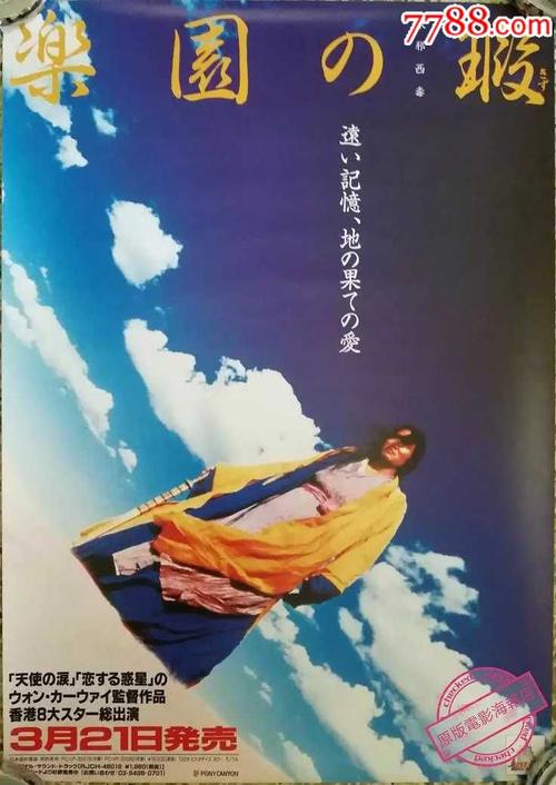 哪里能办理台湾致理科技大学文凭毕业证